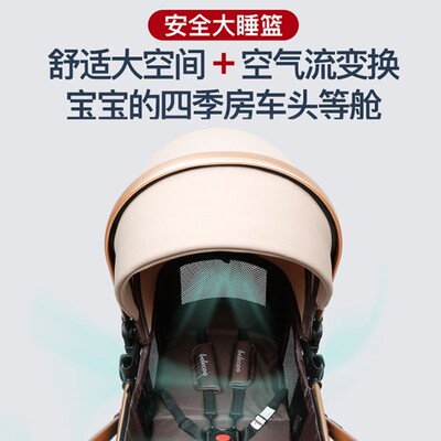 0至3岁婴儿手推车溜娃神器可坐可躺折叠儿童宝宝提篮推车三四合一