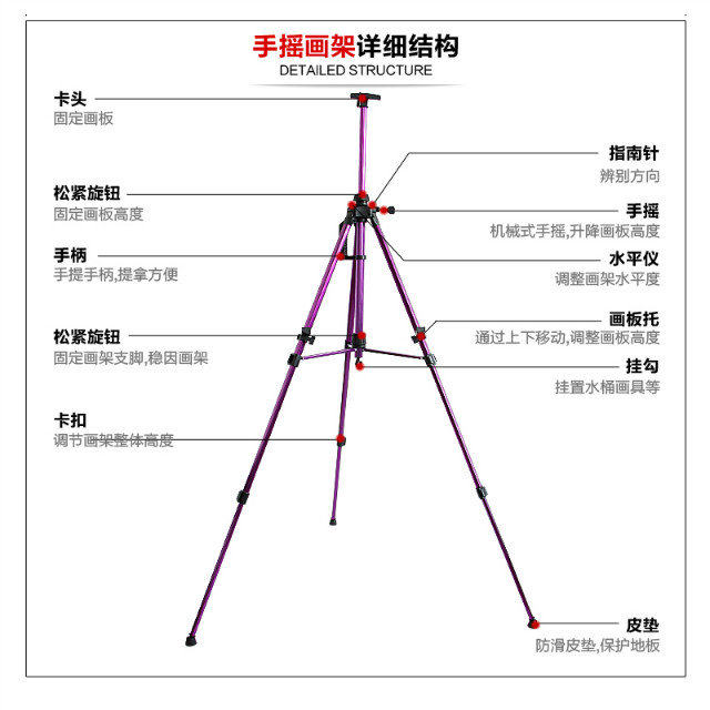 雅黛铝合金伸缩手摇画架 八色可选彩色金属折叠画架展示架支撑架