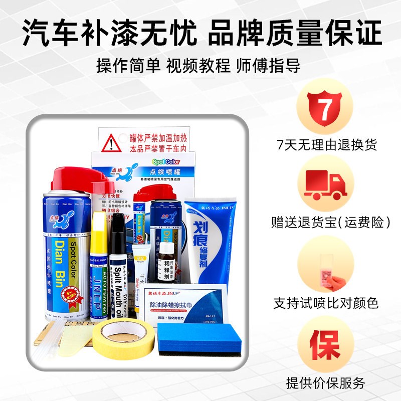 比亚迪海豹06GT补漆笔汽车专用自喷漆亚特兰蒂斯灰风卷草绿色车漆