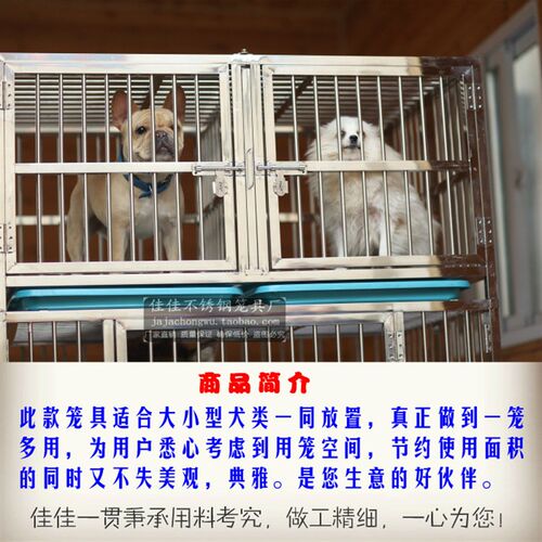不锈钢双层三层宠物狗笼猫笼展示笼宠物店犬舍狗笼子大中小型犬笼