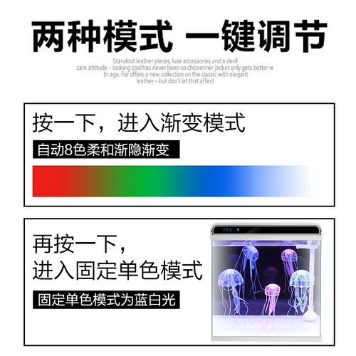 森森超白玻璃鱼缸客厅家用小型水族箱养金鱼桌面懒人生态缸
