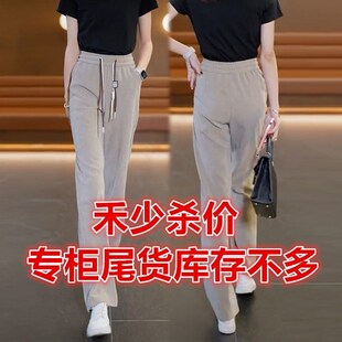 【首单直减】春秋夏季新款雪尼尔薄款女士裤子显瘦百搭高腰休闲裤