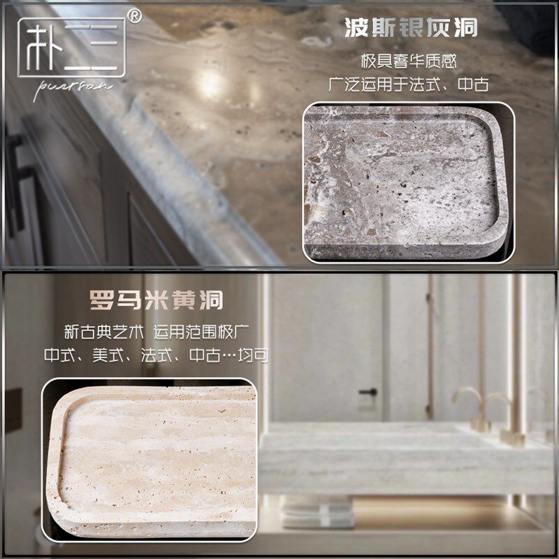 天然洞石托盘摆件 酒店浴室大理石漱口杯玄关首饰香薰收纳置物板