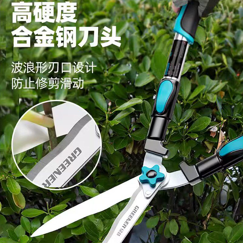 园艺大剪刀草坪绿篱园林绿化苗木省力修剪神器水果树高处树枝专用