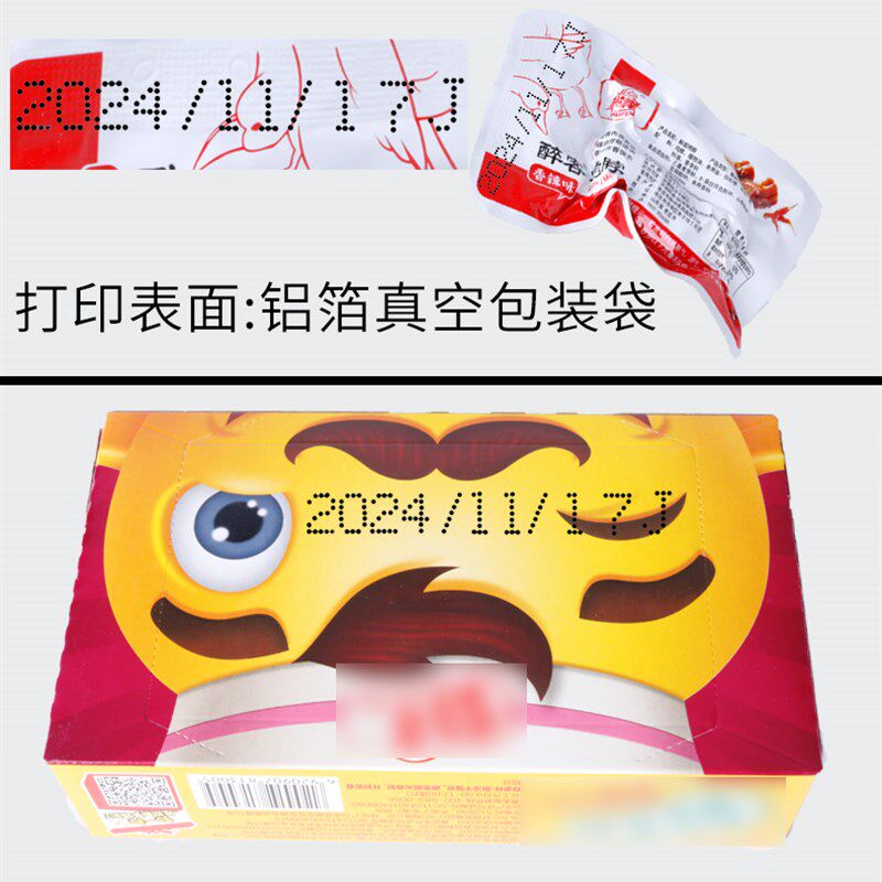 陈百万生产日期打码机编织袋食品包装袋打印日期印章周转纸箱大字