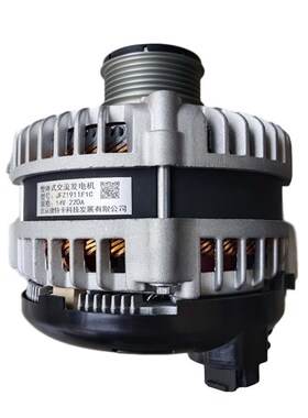 依维柯宝迪F1C房车14V220A改装大功率汽车发电机取力发电机