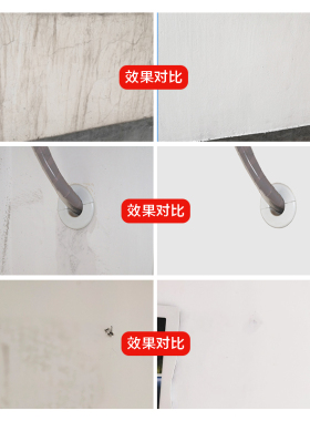乳胶漆室内家用彩色白色内墙刷墙面涂料墙漆修复自刷无味环保油漆