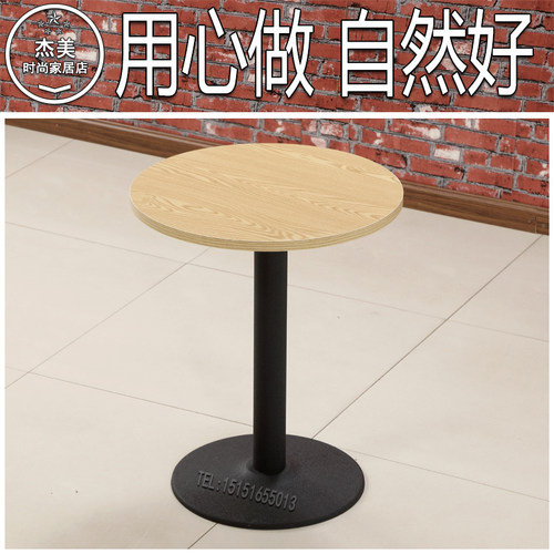 餐饮蛋糕奶茶店长桌餐厅小吃饭店圆形方桌面馆食堂快餐桌餐馆桌子