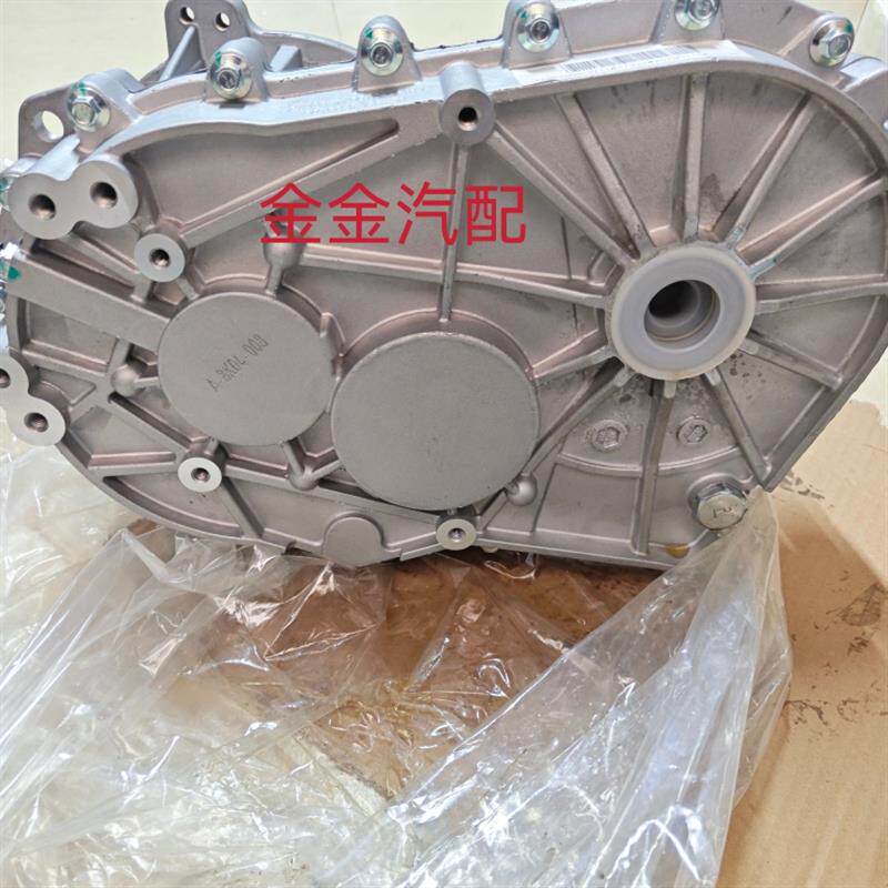 众泰E200变速箱总成 东安变速箱总成 电动自行车e200变速器总成原