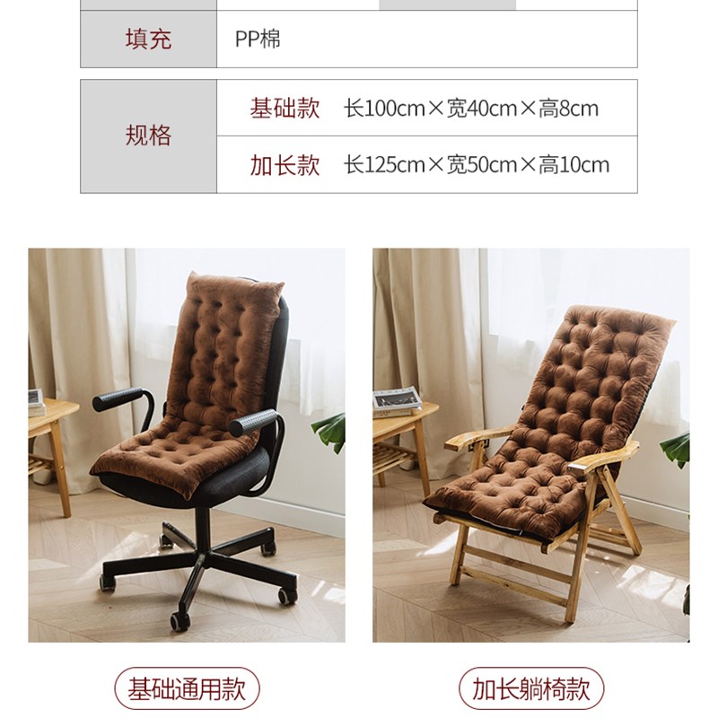 休闲椅子躺椅坐垫毛绒靠垫一体竹椅藤摇椅折叠椅棉垫加厚椅座垫子