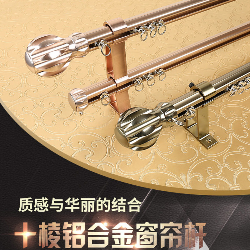 加厚静音顺滑轮铝合金罗马杆挂钩窗帘杆轨道单双侧装侧滑轮子吊杆