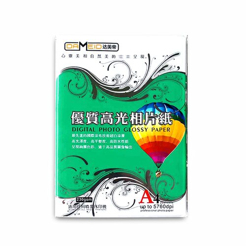 达美帝A4高光相片纸230G喷墨打印机适用照片纸20张/包防水相纸