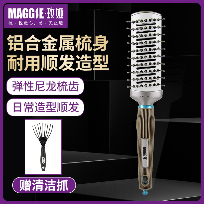 玫姬耐高温金属发廊专业造型排骨梳子专用顺发吹头发型蓬松油头梳