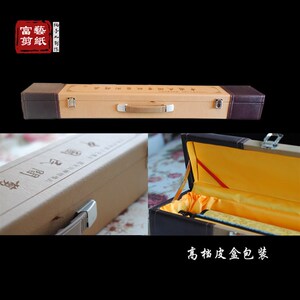 【富艺纯手工】郎世宁八骏图剪纸画蔚县挂轴装饰画大幅高档工艺品