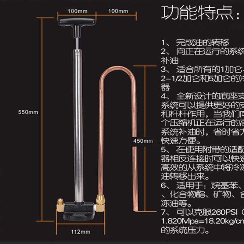包邮中央空调手动加油泵 约克中央空调压缩机美款加油枪 冷冻油泵