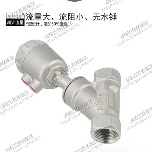 304不锈钢蒸汽高温气动角座阀 Y型 不锈钢头 DN15 20 25 32 40 50
