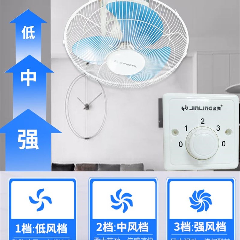 金羚电风扇静音楼顶扇吊顶宿舍吊扇家用16寸吸顶摇头客厅天花风扇