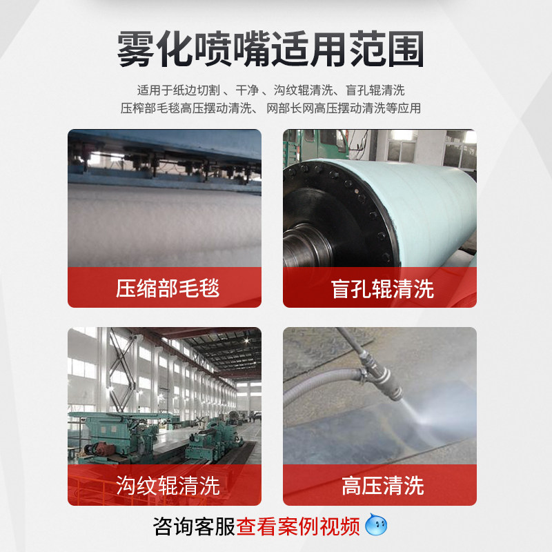 不锈钢水针喷嘴 红宝石液柱流直线喷嘴 高压喷嘴 红宝石直线喷头