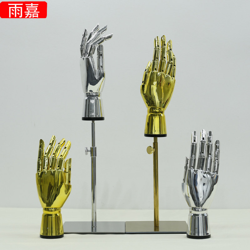 服装店工作室装饰摆件电镀手模道具橱窗陈列金银展示关节假手模型