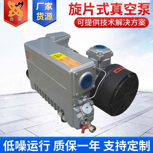 台冠MLV0063级大流量旋片真空泵流量63m3/h自动化旋片吸气泵