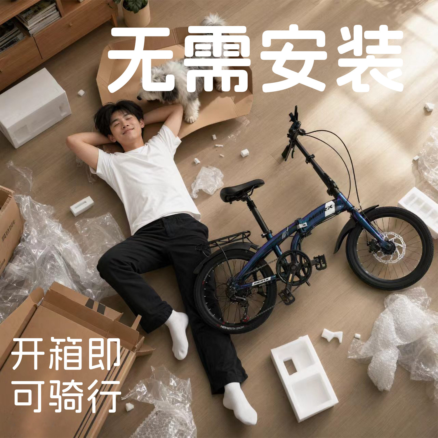 美日欣经典20英寸折叠自行车成人男女式变速折叠单车超轻便携通勤