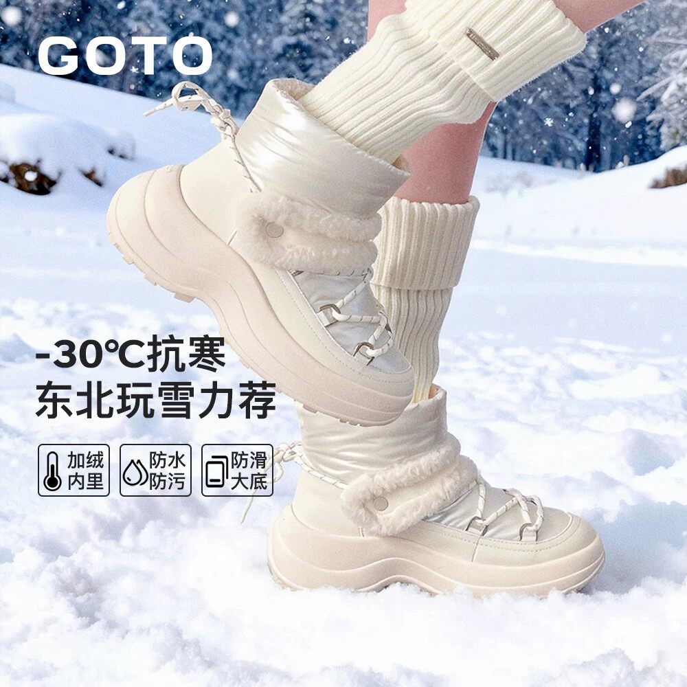GOTO厚底雪地靴女户外短筒靴子防滑防水2026新款秋冬防风东北棉靴
