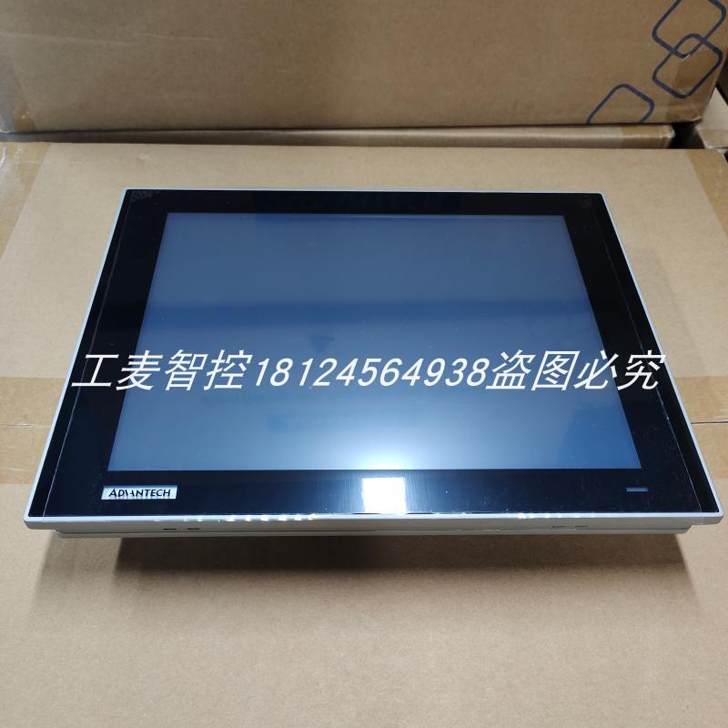 研华触摸屏FPM-2150G/2170G/2120G/1150G-R3BE停产工业液晶显示屏