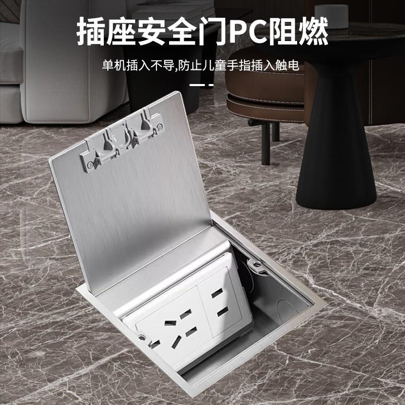 双门子100型隐藏式纯平五孔不锈钢隐形地插座防水开启通用嵌入式图片