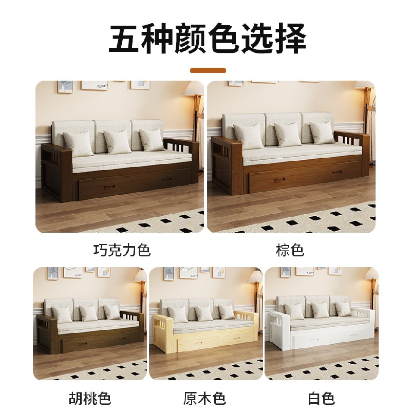 实木沙发床多功能储物沙发床新中式坐卧两用折叠伸缩小户型沙发床