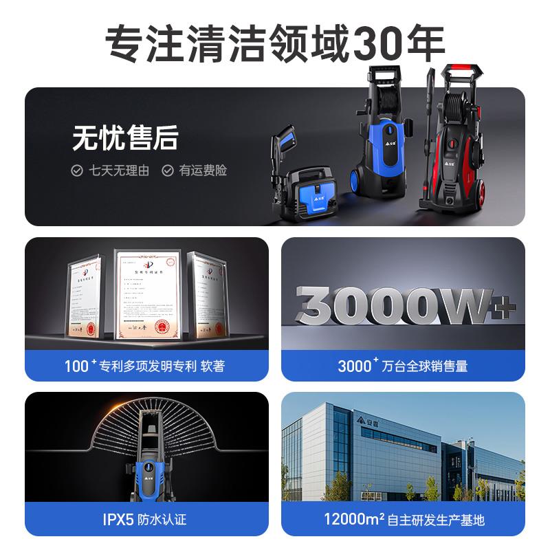 安露高压洗车机家用刷车清洗机神器220v便携式大功率水泵强力水枪