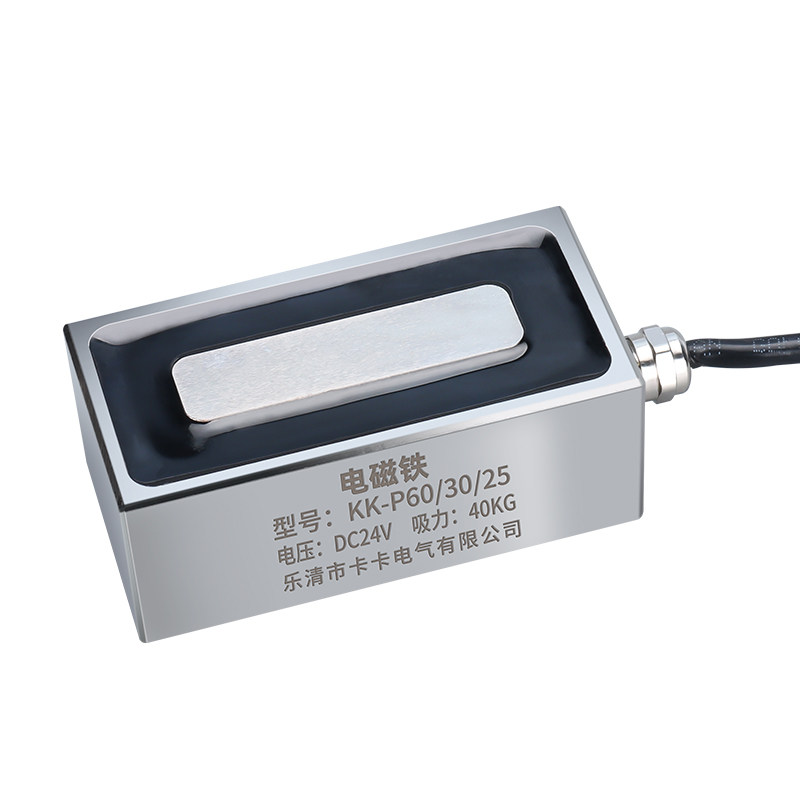 长方形电磁铁KK-100/50/40 吸力150公斤可定做方形吸盘方形电磁铁