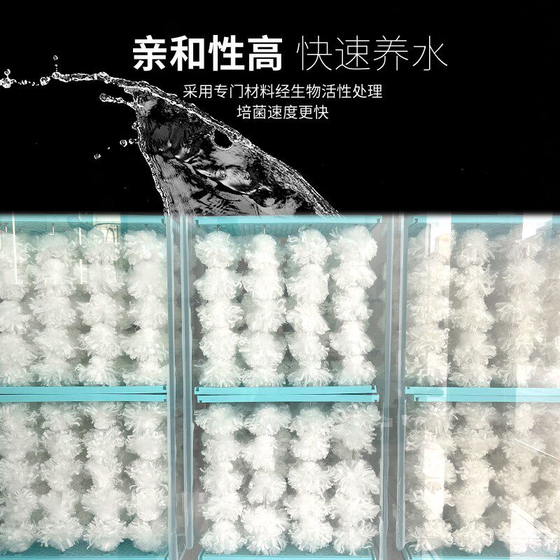 玛豆菌葫芦方阵生化培菌滤材过滤材料锦鲤用告别水浑水清水臭