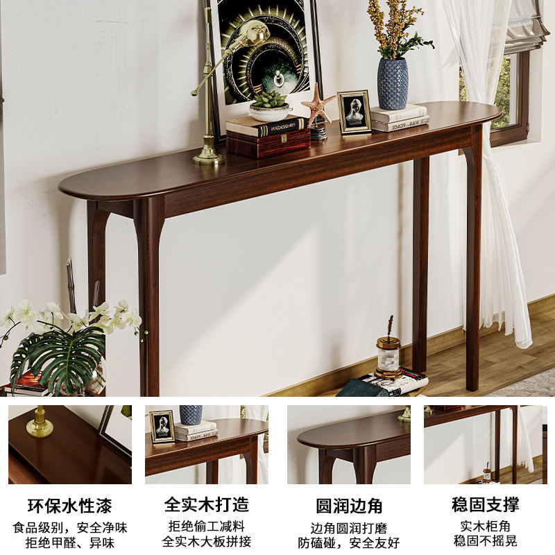 半圆玄关台靠墙长条超窄桌子实木新中式半弧形玄关柜墙边极窄条几