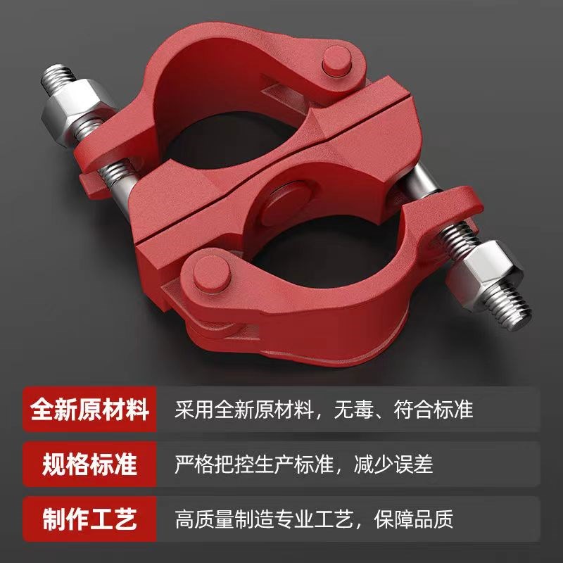 建筑工地脚手架卡扣连接件铁管固定器配件 钢管十字扣件 圆管接头