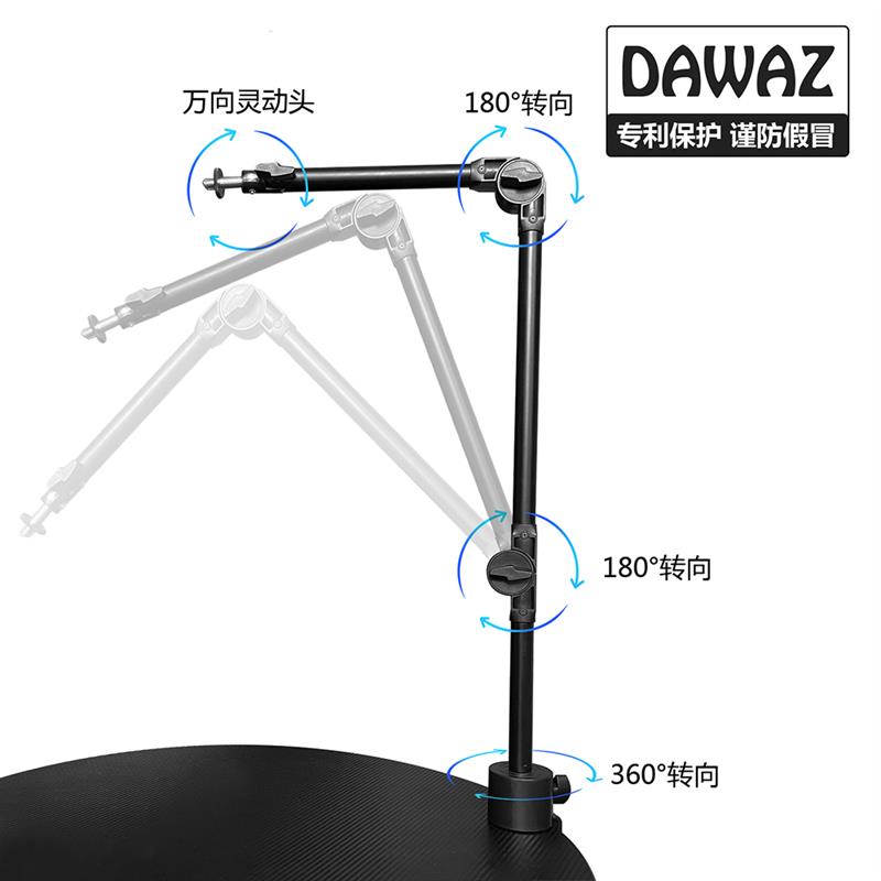 dawaz宠物美容台金属支架狗狗洗澡固定手机吹风机架吊杆吊绳夹具