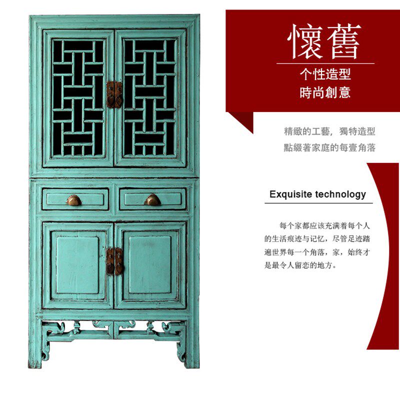 新中式仿古实木家具做旧餐边柜储物柜碗柜复古橱柜客厅装饰花窗柜