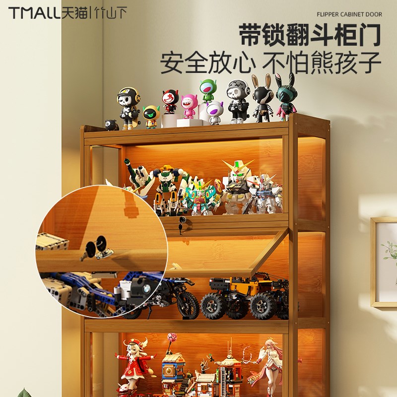 手办展示柜带锁带灯模型玩具透明礼品防尘储物架子收纳亚克力玻璃