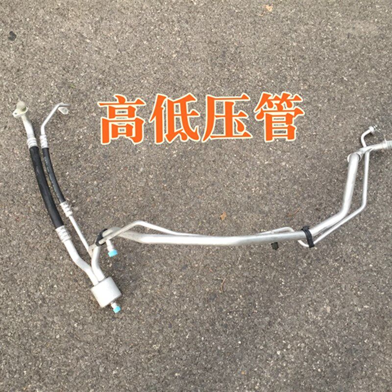 适配标致206 207 C2标志307 308 408世嘉凯旋空调高低压管冷气管