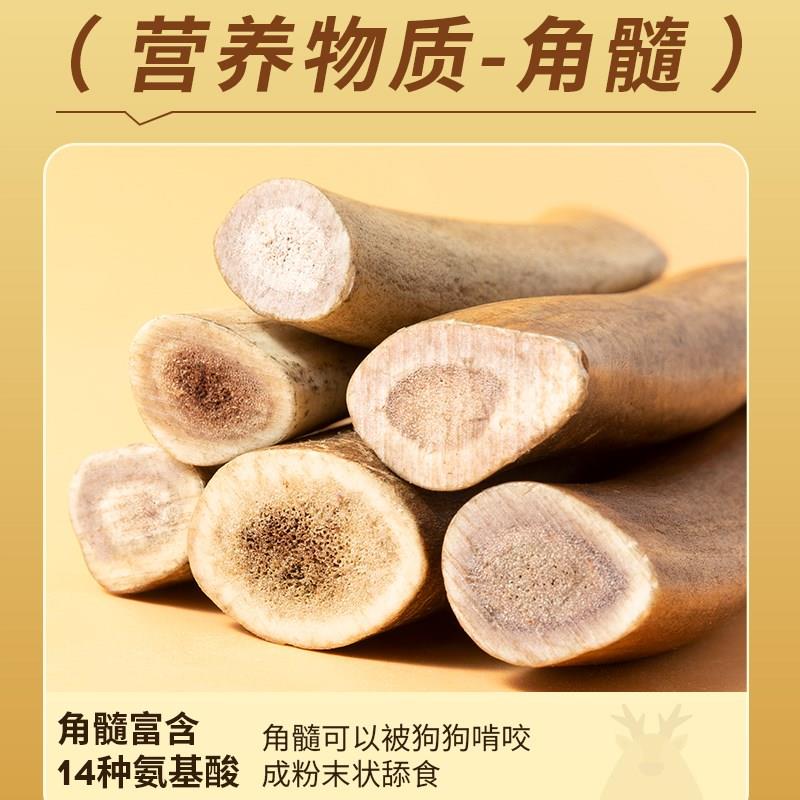 疯狂小狗鹿角狗磨牙棒小型犬幼犬洁齿咬胶狗骨头玩具专用宠物零食