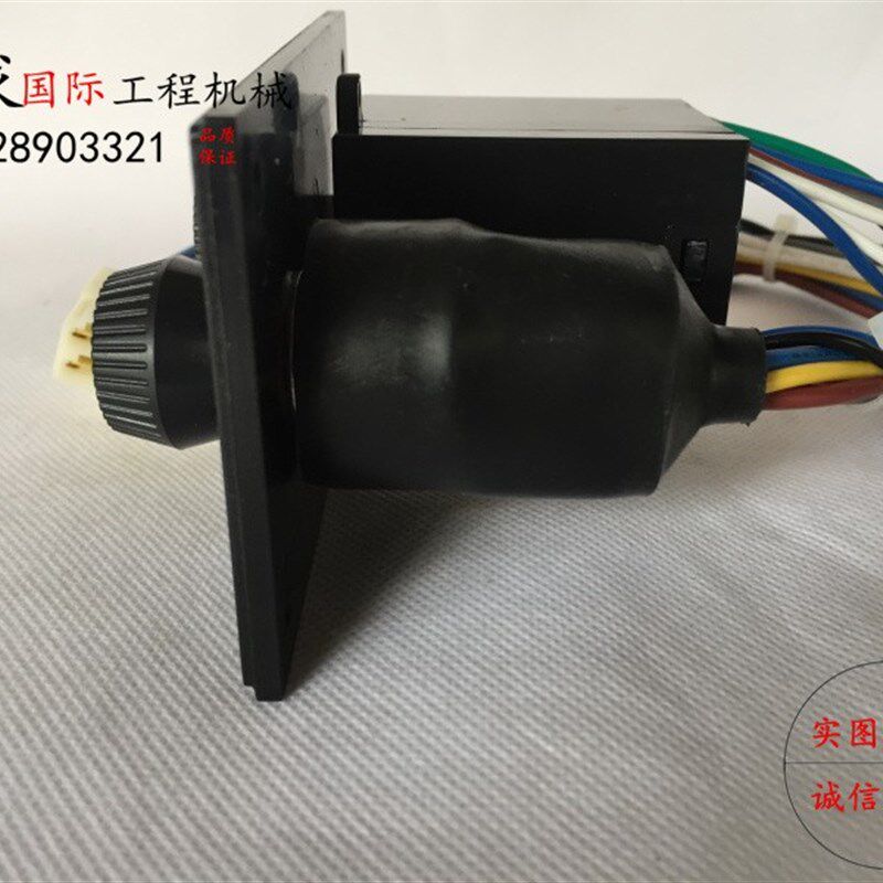 柳工龙工厦工徐工临工三一挖掘机空调控制面板 空调开关 控制器