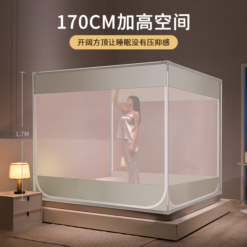 蚊帐家用2026年新款高级卧室支架纹账防摔儿童婴儿加厚加密三开门