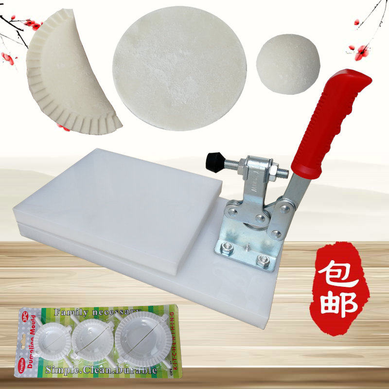 快压清明果模具包果印米饺压皮器手压式压米粑皮工具蒸米粑压粑器