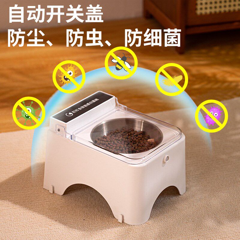 智能感应开盖猫碗护颈陶瓷不锈钢带盖防尘防虫高脚斜口防打翻外溅