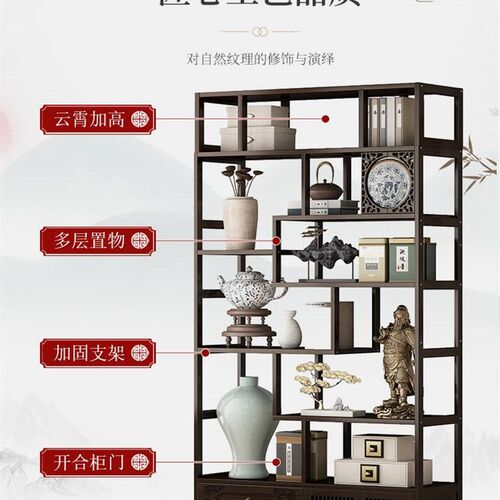 博古架实木新中式多宝阁茶叶架展示柜摆件柜茶室茶具茶柜置物架子