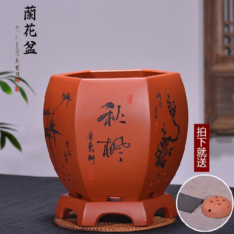 宜兴紫砂花盆兰花盆六方君子兰花盆带托盘简约陶瓷花盆兰花专用盆