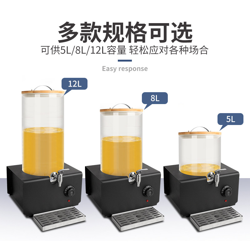自助餐牛奶鼎玻璃罐电加热豆浆柠檬水咖啡鼎酒店保温饮料机果汁鼎