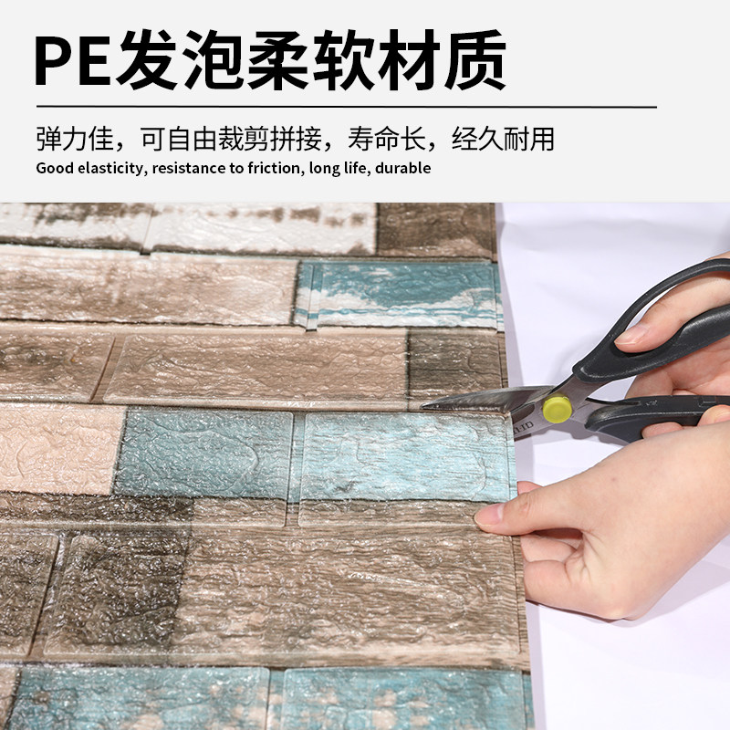 复古墙贴3d立体自粘墙纸防水防潮泡沫墙壁纸装饰卧室温馨砖纹贴纸