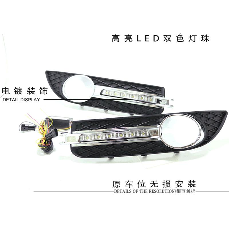 09/10/11/12/13款别克君威日行灯专用改装LED日间行车灯雾灯转向