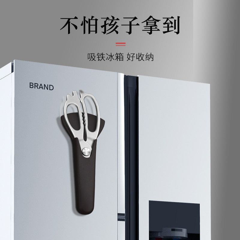 厨房剪刀强力鸡骨剪家用304不锈钢多功能剪菜杀鱼专用剪子烤肉剪