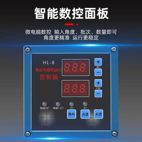 20 25 32钢筋弯箍机全自动圆钢弯曲机打套子机折弯机数控弯箍筋机